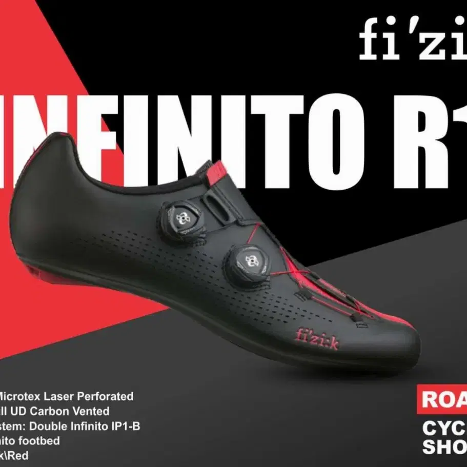 fizik 피직 신형 인피니토 R1 최상급 카본 로드클릿슈즈/105페달