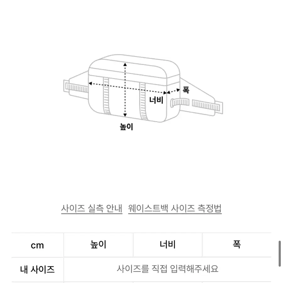 노이아고 나일론 멀티 크로스백 블랙