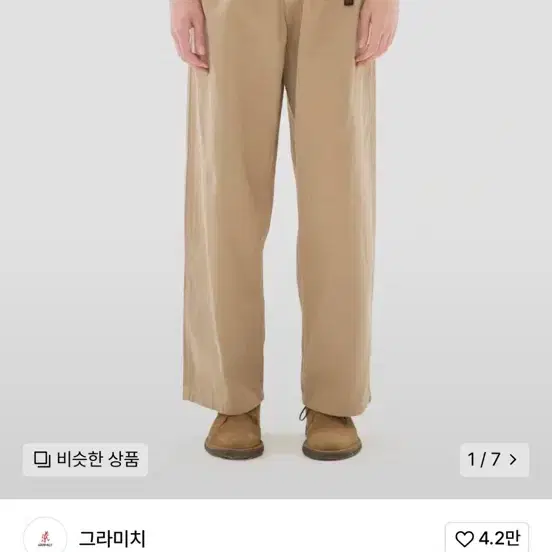 그라미치 와이드 팬츠(S)