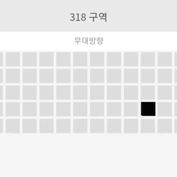 엔시티드림 앙콘 첫콘 318 3층 팔아요