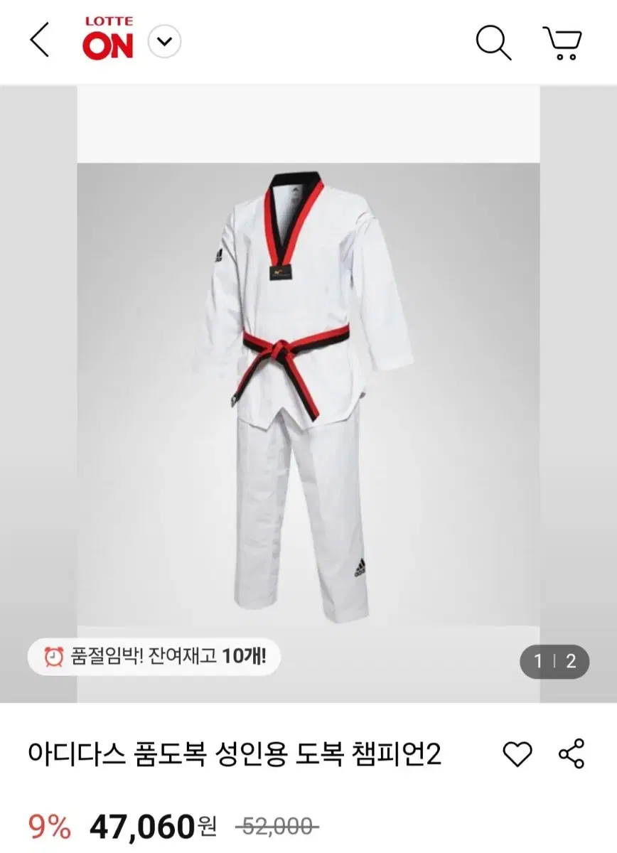 아디다스 태권도 도복 180 새상품