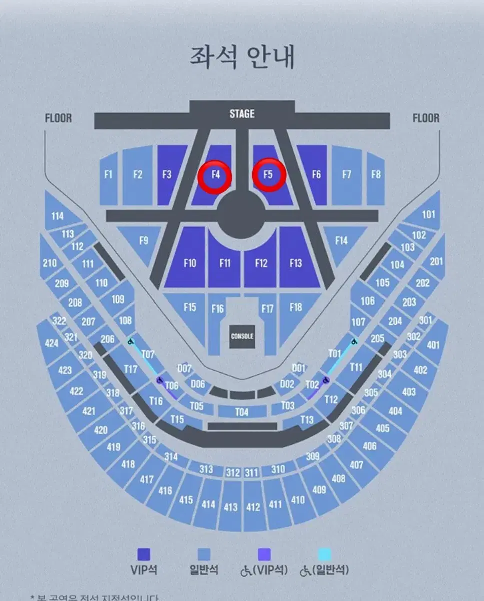 NCT DREAM 콘서트 vip 첫콘 중콘 막콘 엔드림 드림쇼