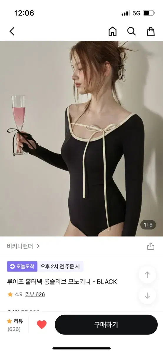 비키니밴더 모노키니 판매