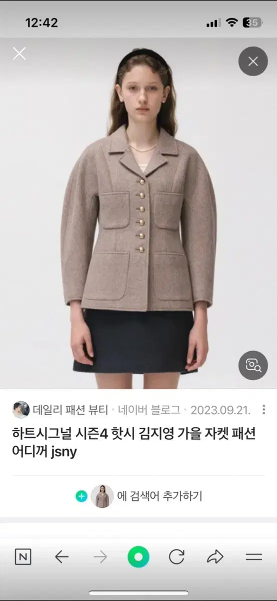 Jsny classy volume jacket brown