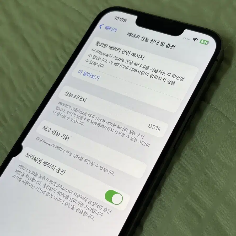 아이폰 13 pro 128gb