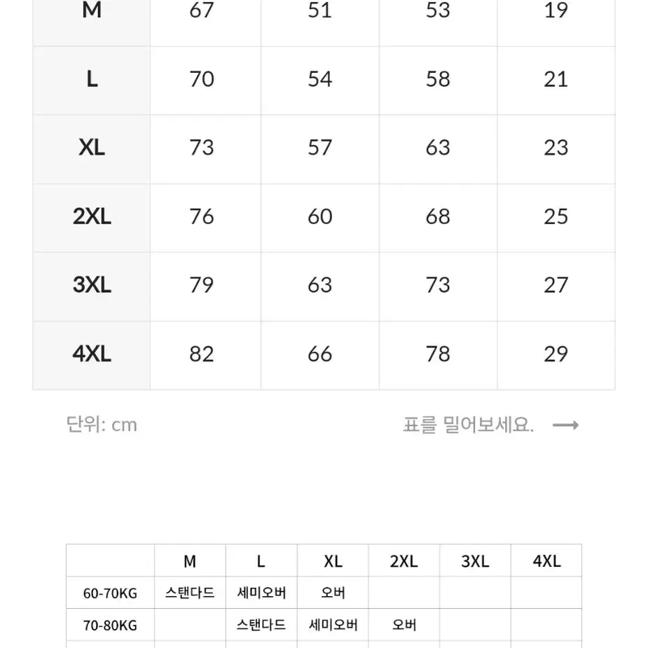 [L]프리덤 X 올라잇 베이스볼 져지 (화이트)