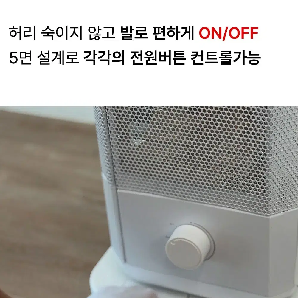 새상품) 오방난로 오면난로 5방 사무실 가정용 개별난방 난로 전기스토브