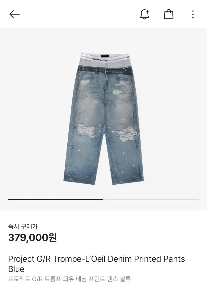 List price below) Project GR Trompe L'oeil Denim 1 Size