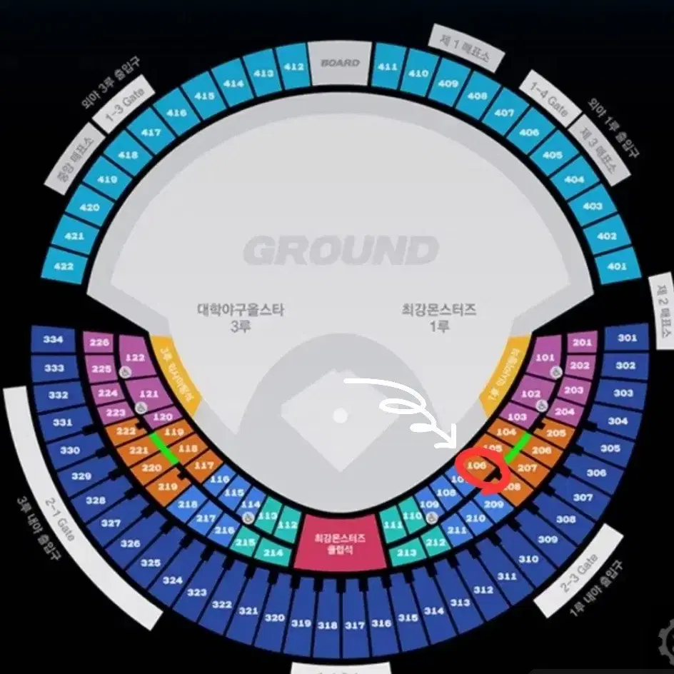 최강야구 1루 부스터즈석 106블럭 7열 단석판매(최저가)