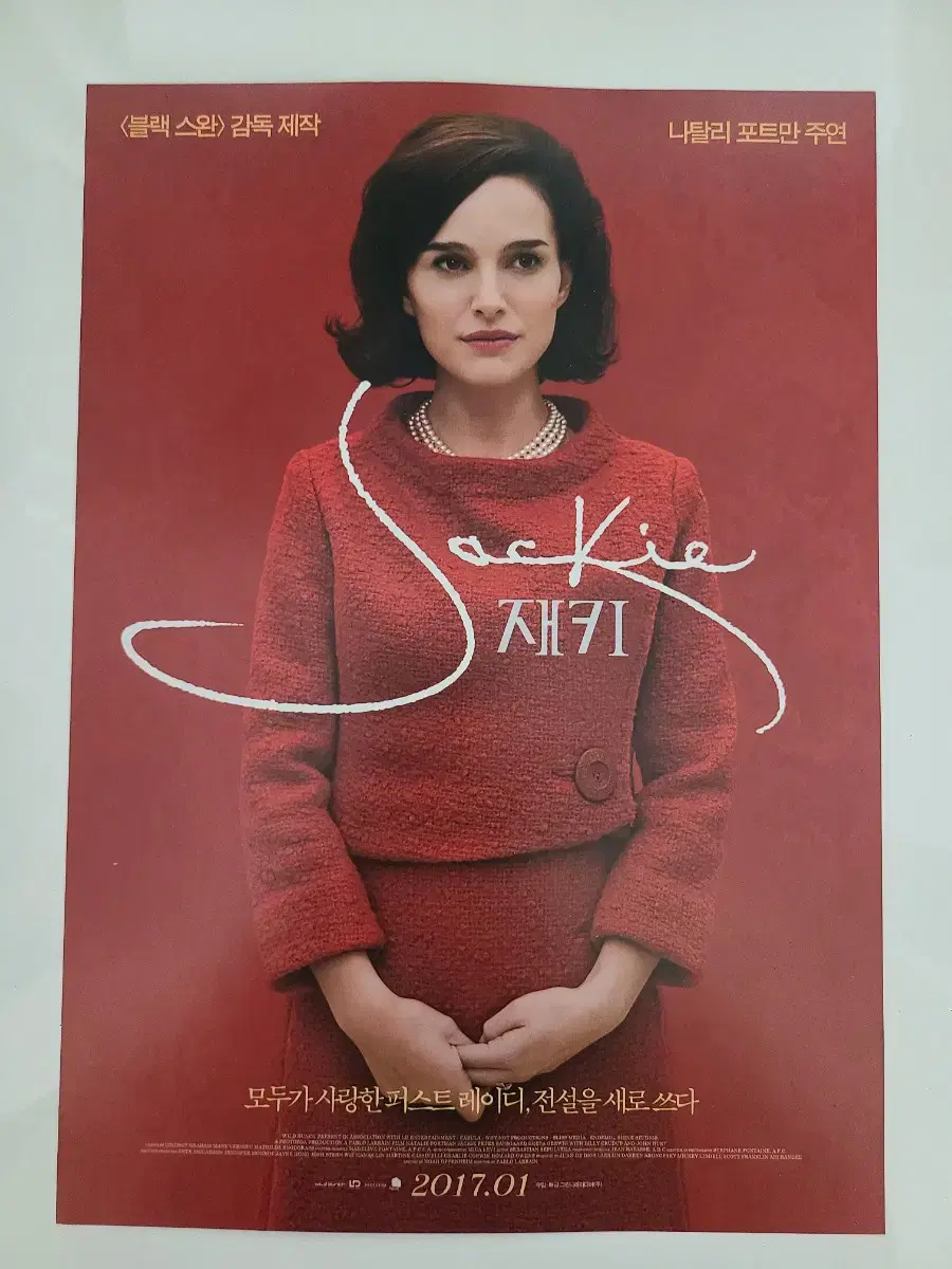 Movie jackie flyer Natalie Portman