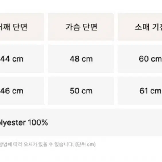 낫유어로즈 레더 무스탕 브라운 새상품