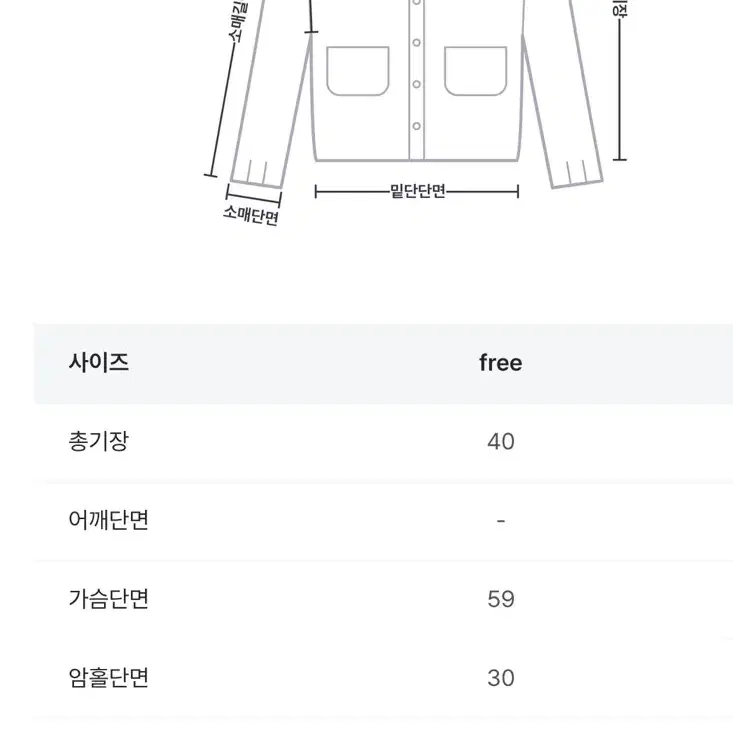 앙고라 니트 볼레로 가디건