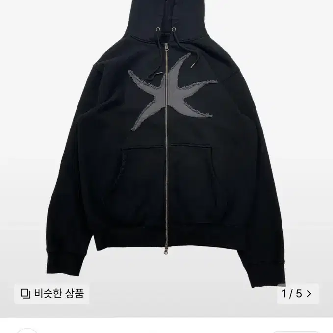 더콜디스트모먼트 starfish hooded zip-up (black)