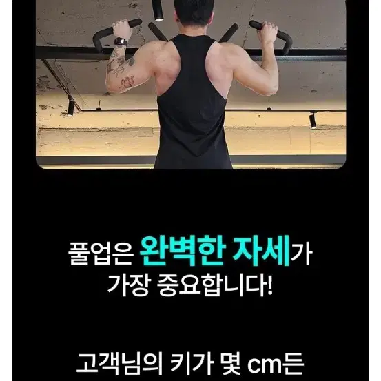 풀업밴드