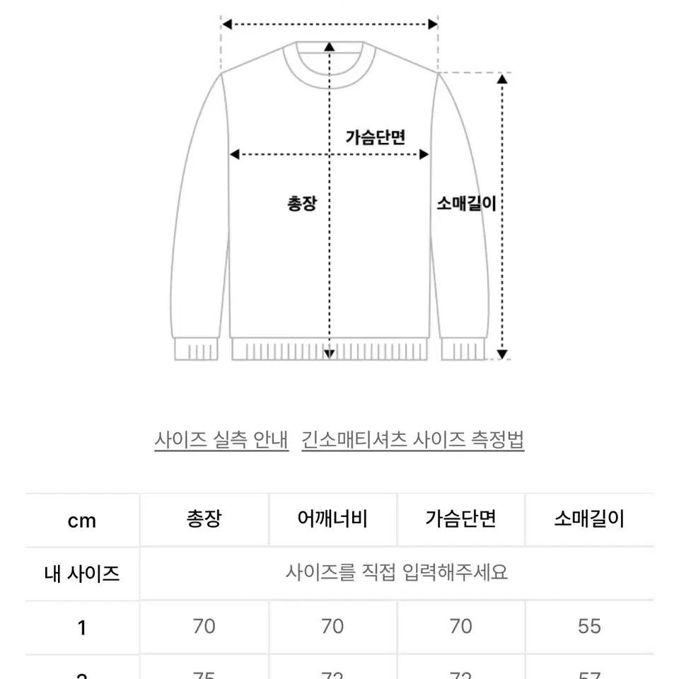 아루마루 후드티 차콜 1사이즈