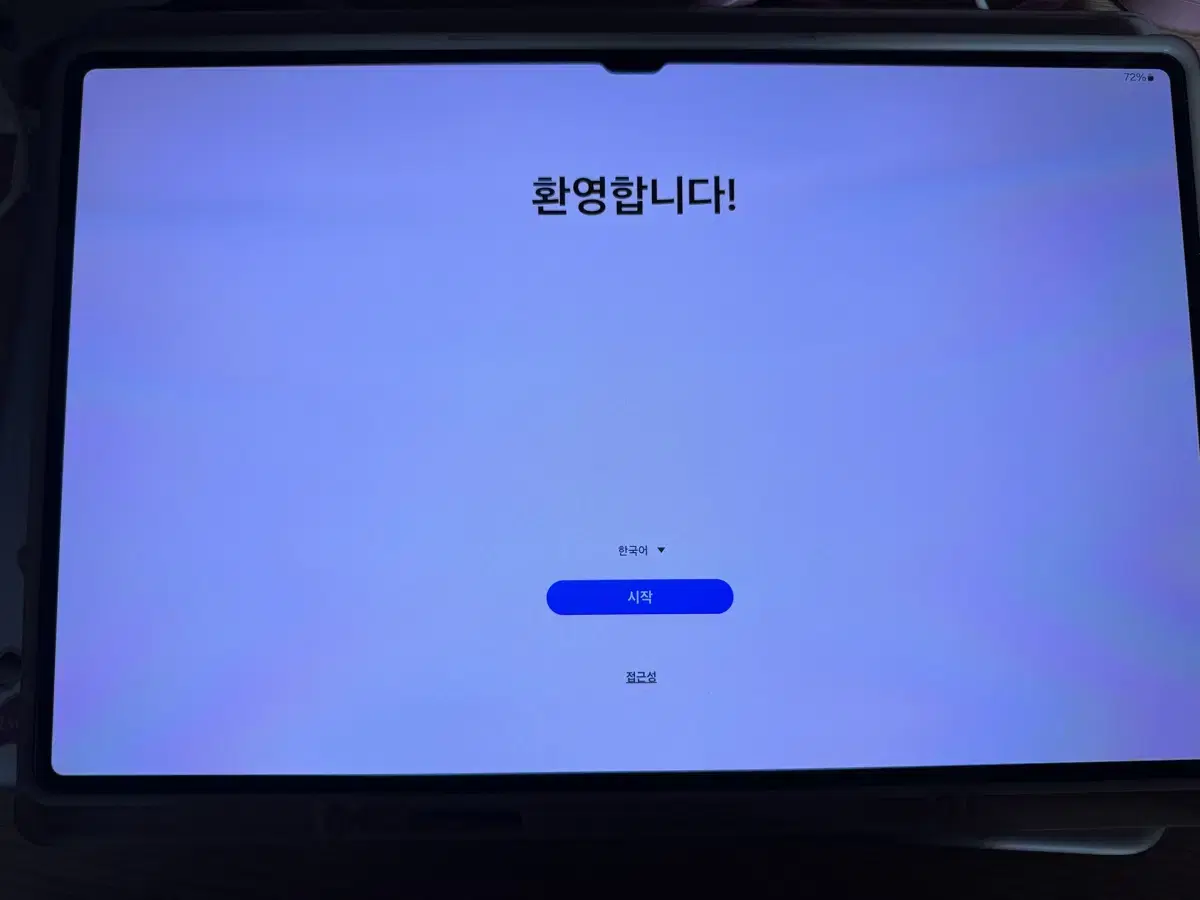 갤럭시탭 S8 울트라 그라파이트