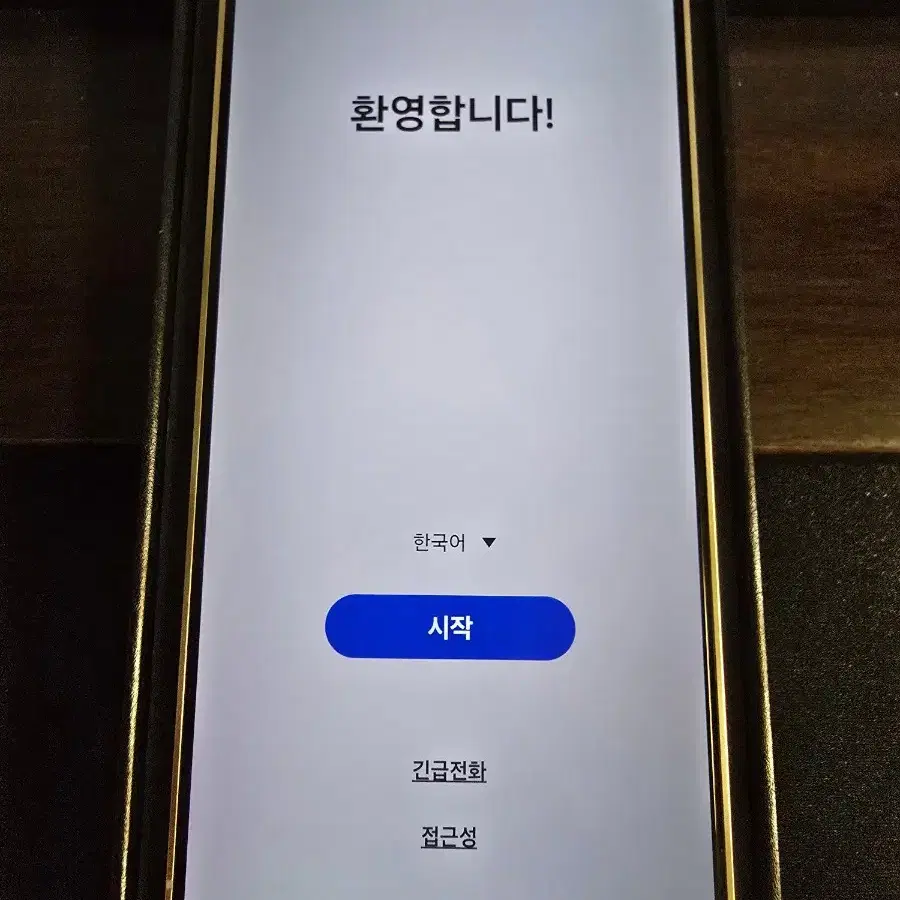 [S급] 갤럭시 S24  512GB  엠버 옐로우 자급제