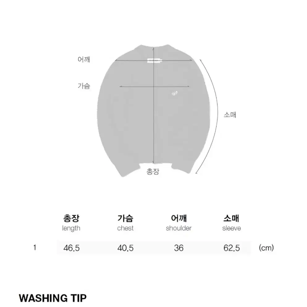 키르시 크롭 가디건