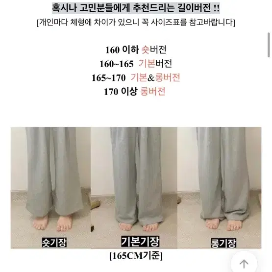 엔클로젯) 핀턱 와이드 트레이닝 팬츠 그레이