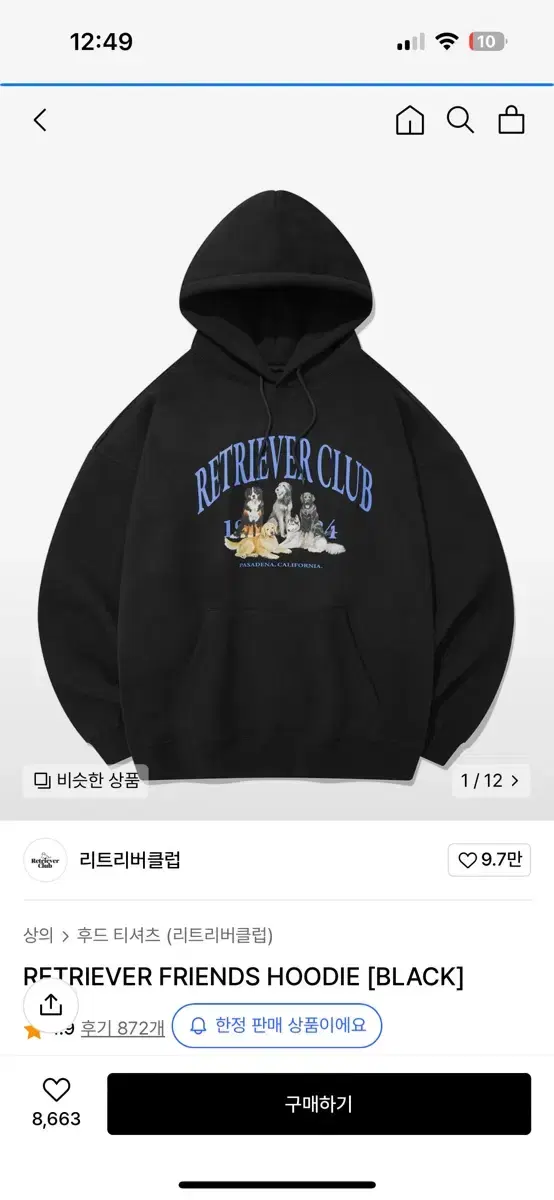 Retriever Club Hoodie Black