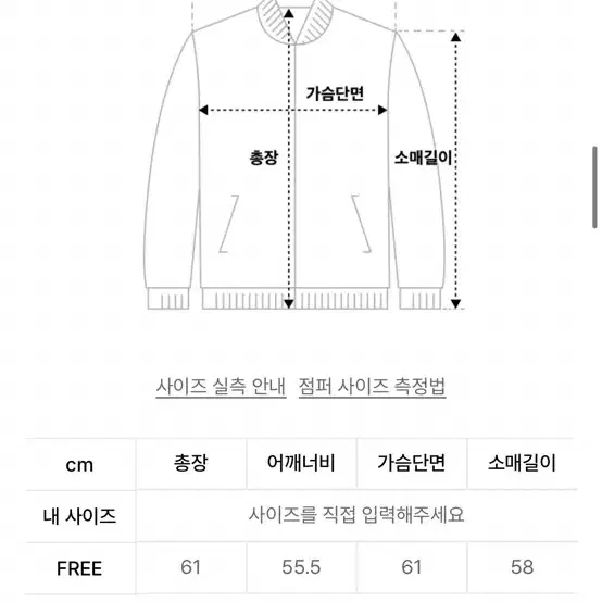 도프셉 무스탕