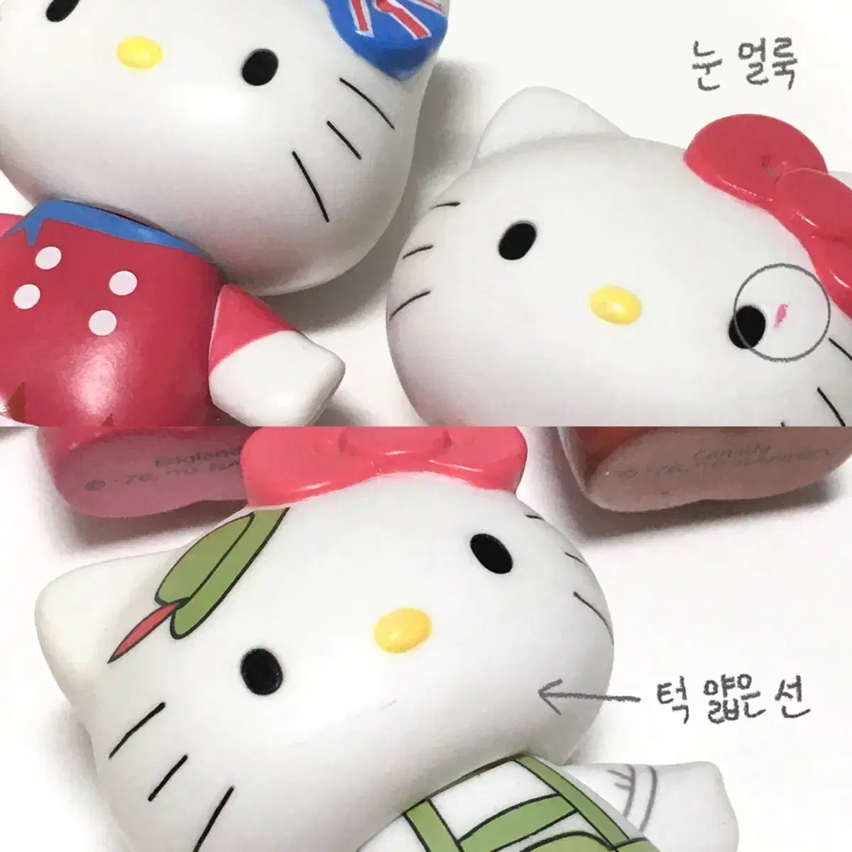 고전 헬로키티 세계여행 키티 피규어 키링 HELLO KITTY