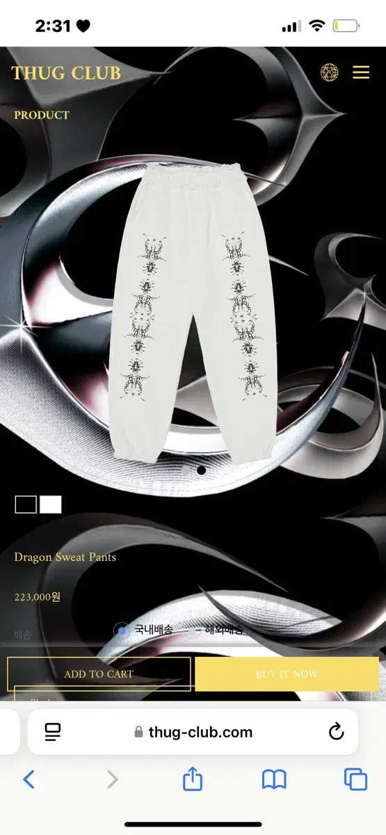 FrogClub Dragon Sweatpants