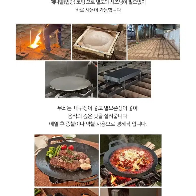 휴먼 베리굿 무쇠 그리들 (사각+원형) 풀세트