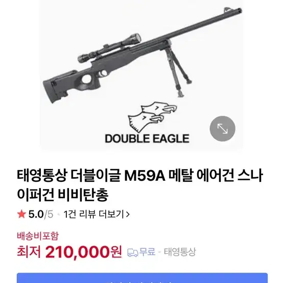 M59a 에땁 awm