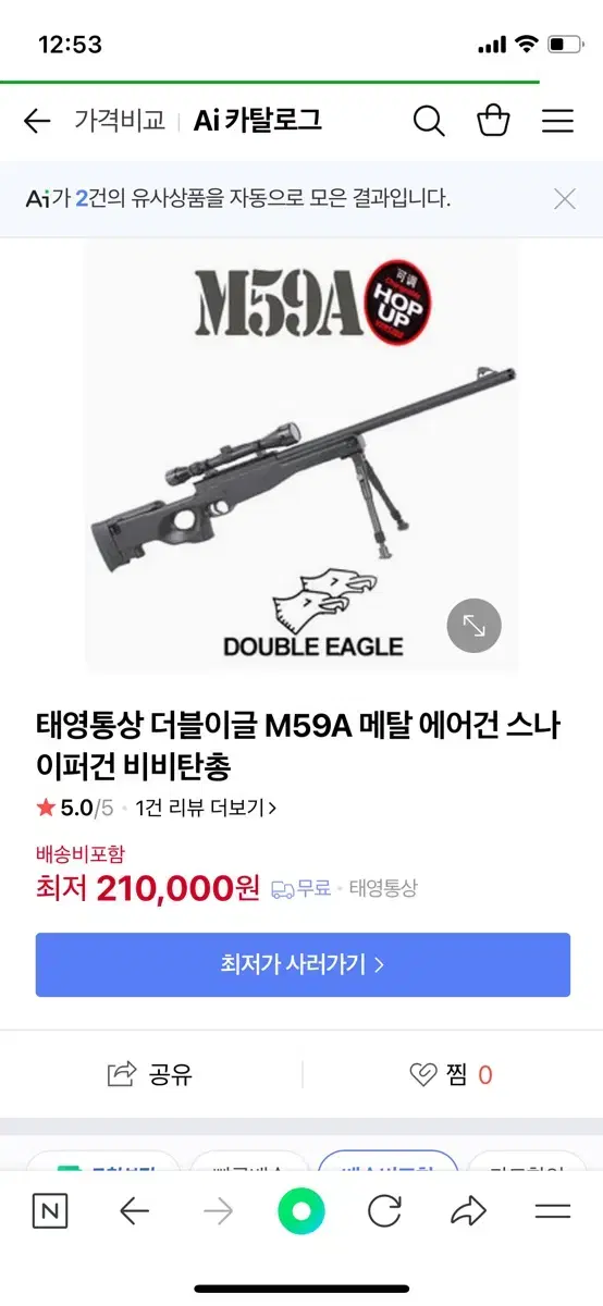 M59a 에땁 awm