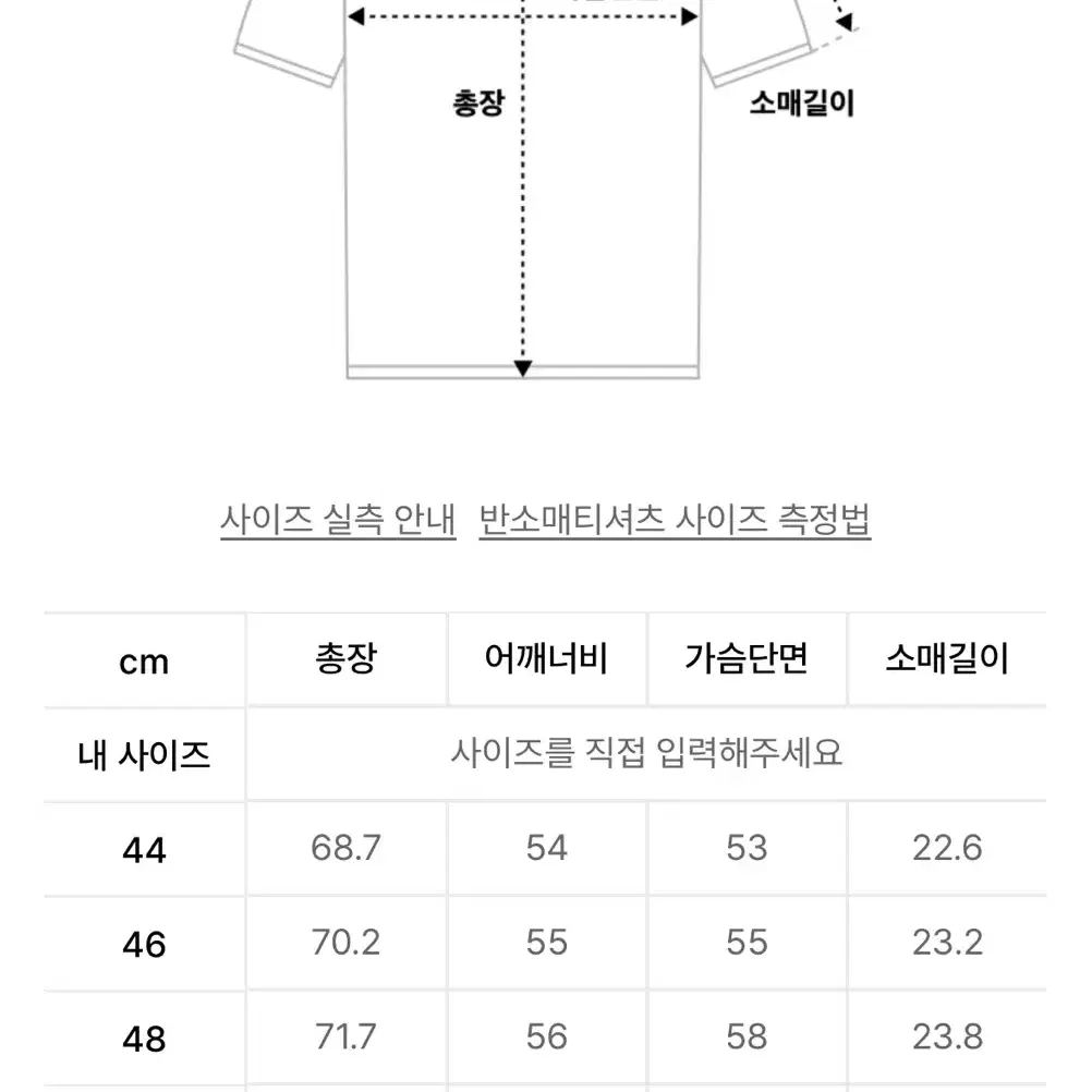 엘무드 YOUNG 실켓 반팔 티셔츠 터콰이즈 오션차콜 46