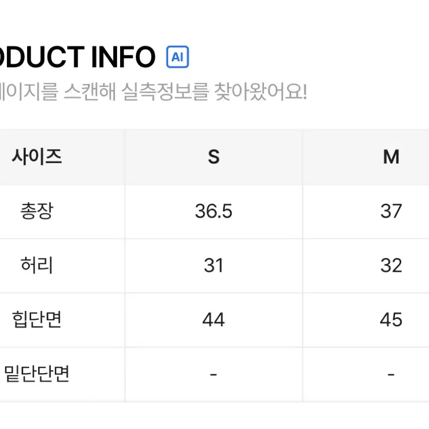 디어잔느 투버클 테니스스커트 그레이 S사이즈