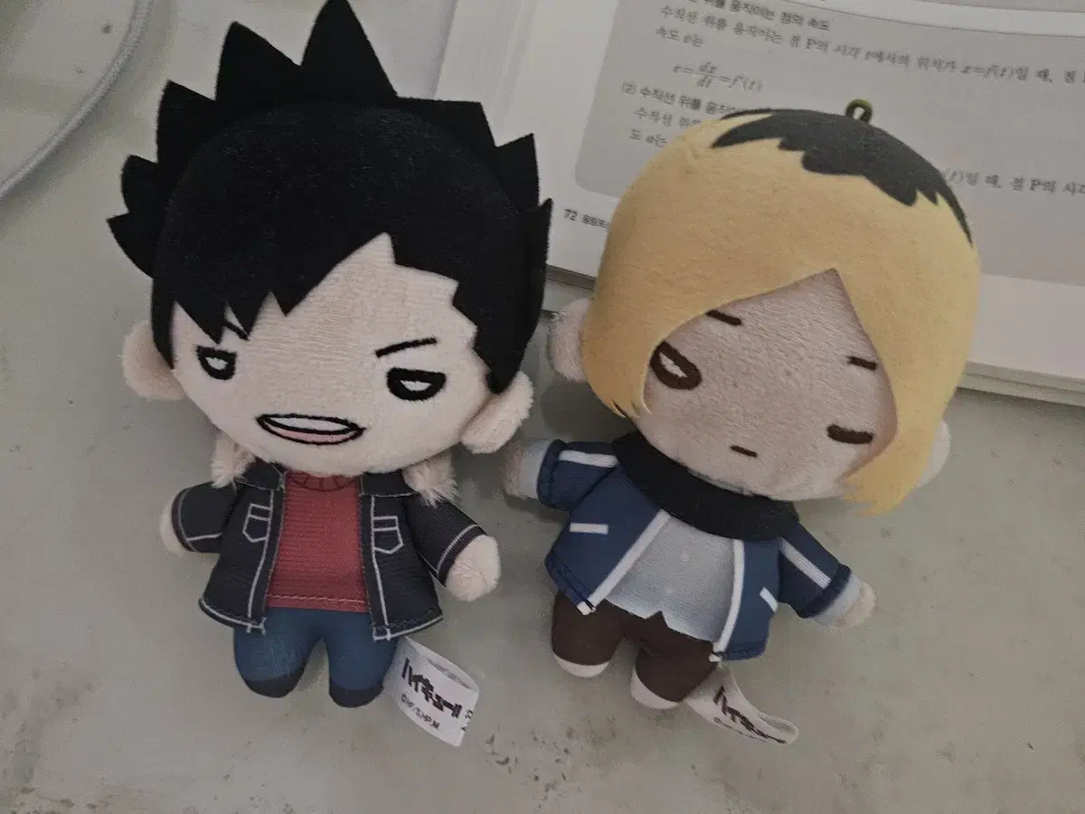 Haikyuu Kuroo Kenma Nitotan Urgent Contact