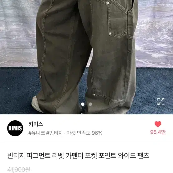 카키 와이드 팬츠