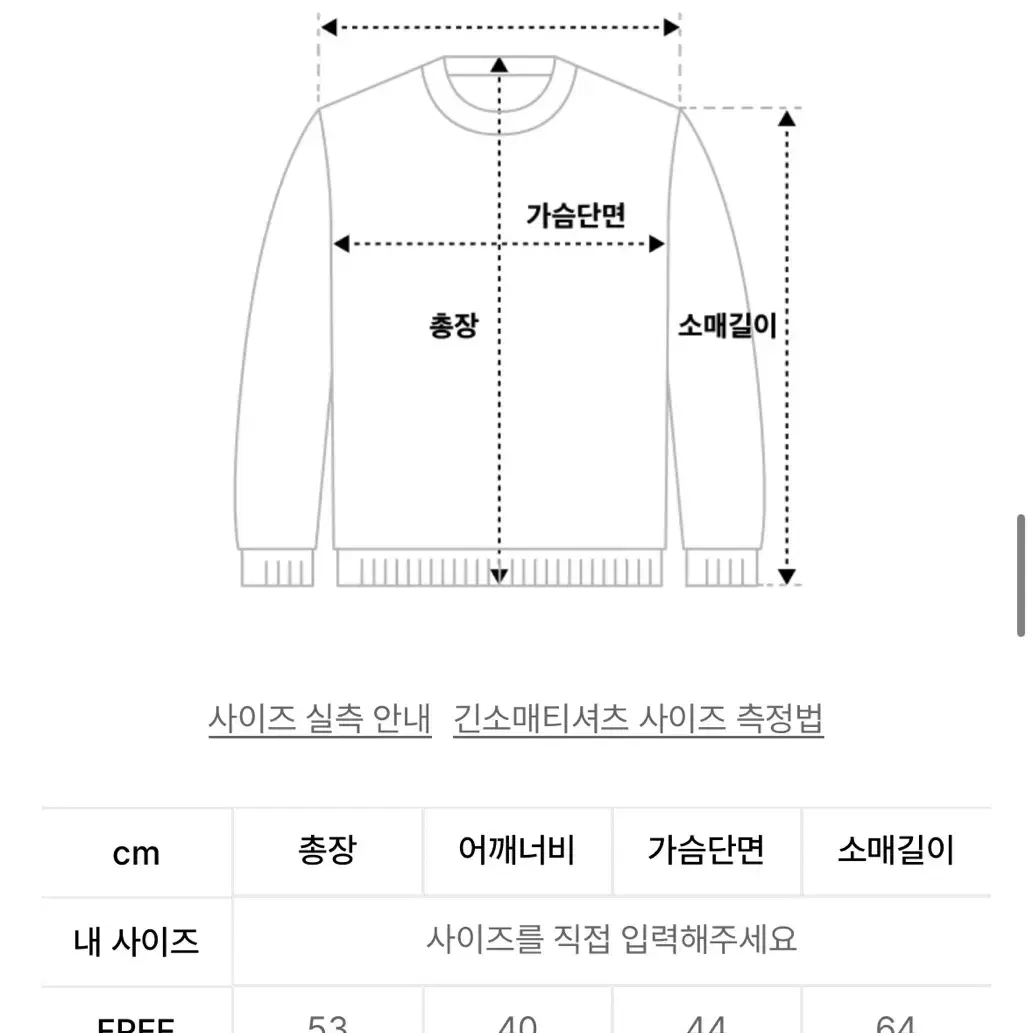 그로브 쿠어니트 아이보리 네이비