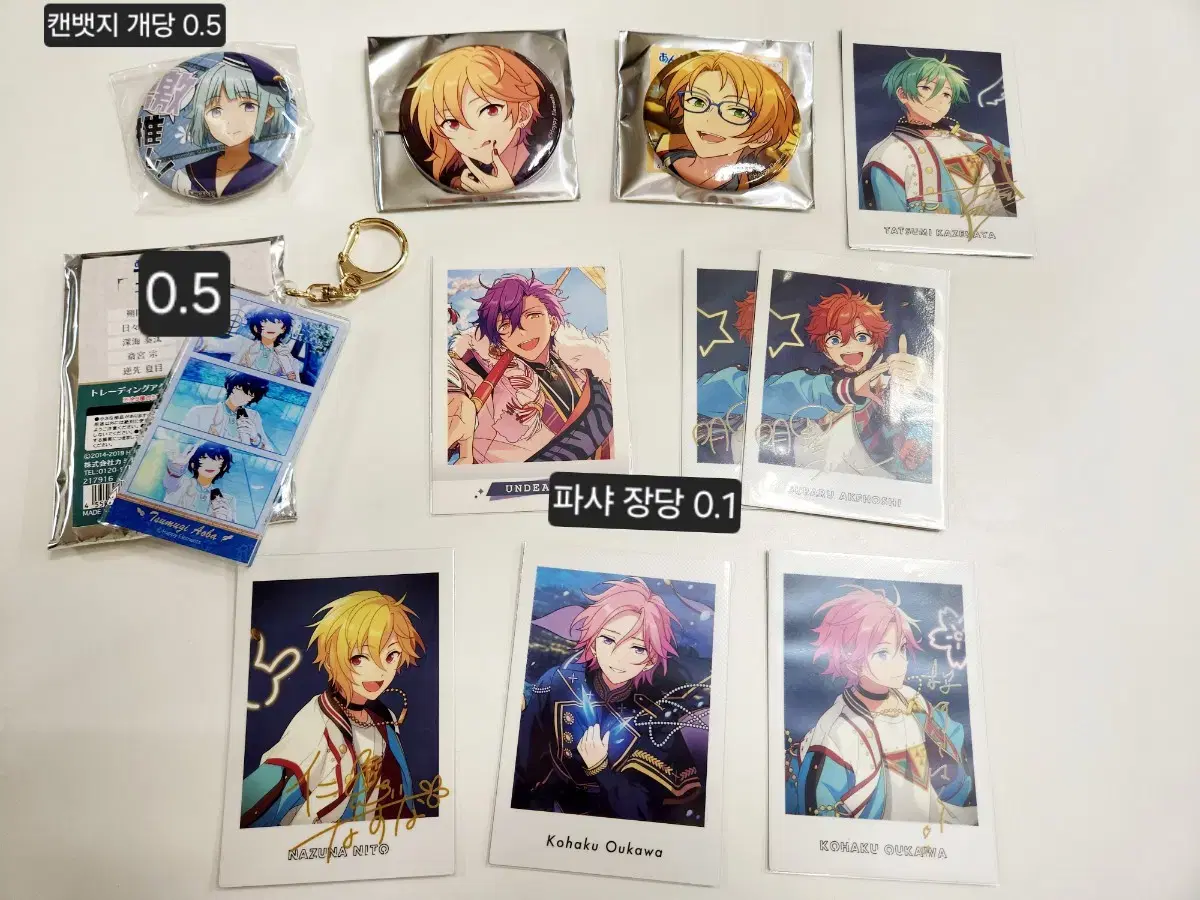 Ensemble Stars Angsta Pasha Cinema Tickets Arcana keyring sells canbadges