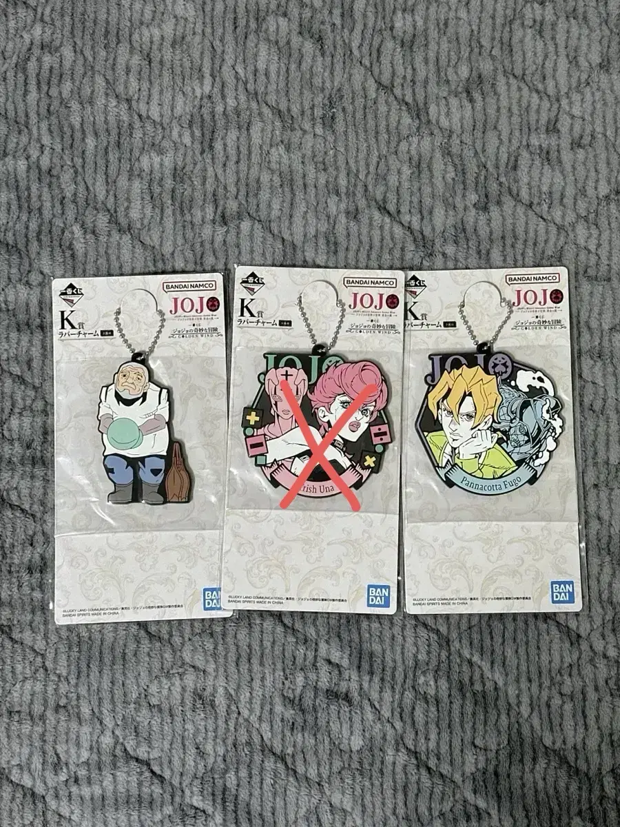 (Unsealed) JoJo's Breeze of Keum K-Shaped Rubber Strap