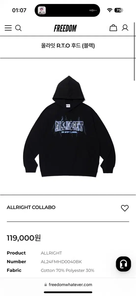 All Night Hoodie L New