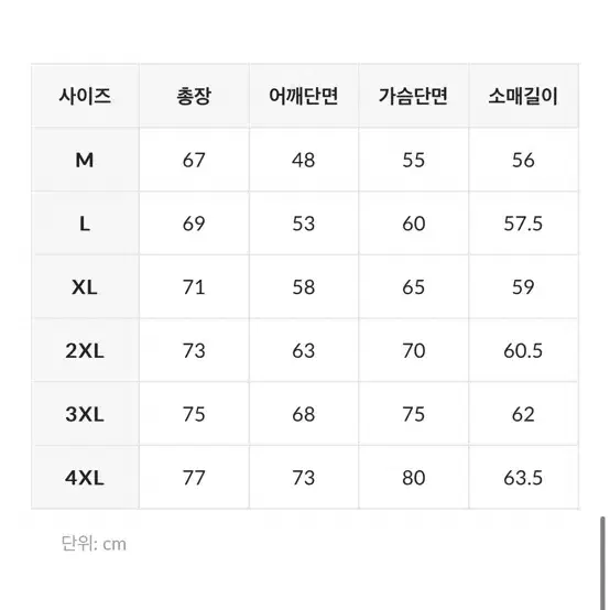 올라잇 후드티 L 새상품