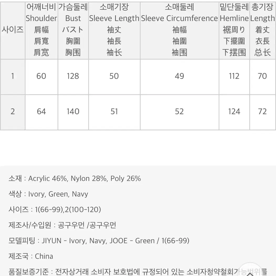 (새상품) 공구우먼 09우먼 다인스 루즈핏 니트