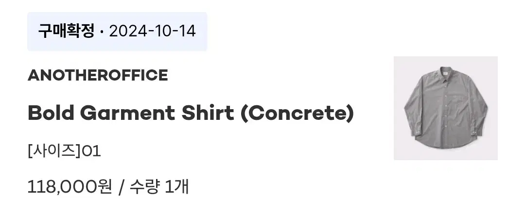 AnotherOffice shirt concrete color to sell.