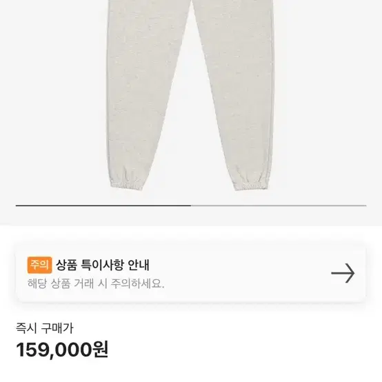 아이앱 후드티+바지 셋업 오트밀 버건디 세트팔아요