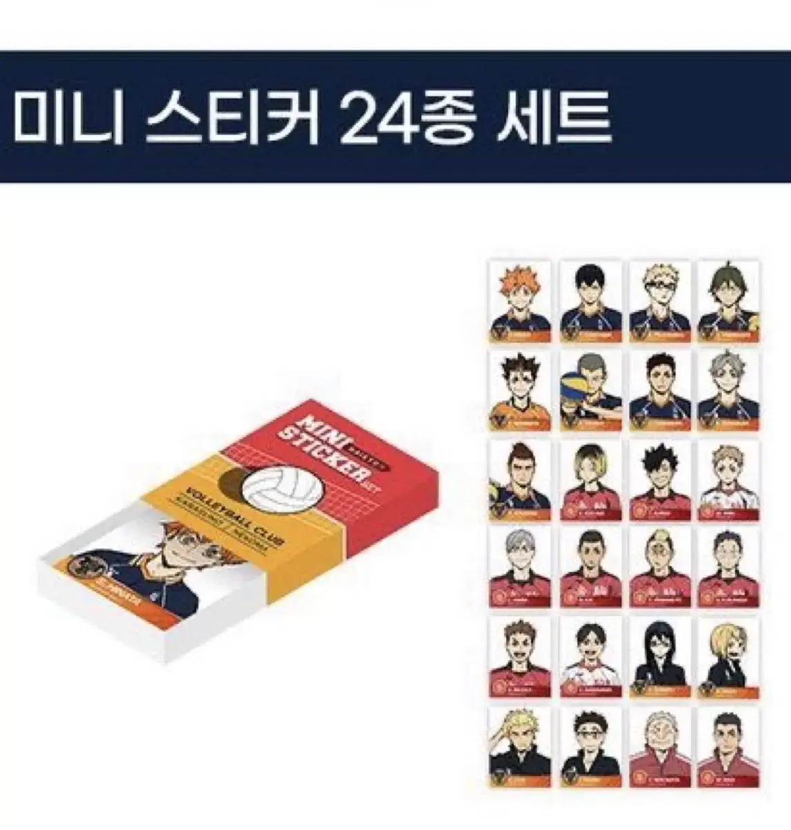 Bulk haikyuu TheModern pop up Karasuno Nekoma Mini Sticker + Keyring Badge Bulk