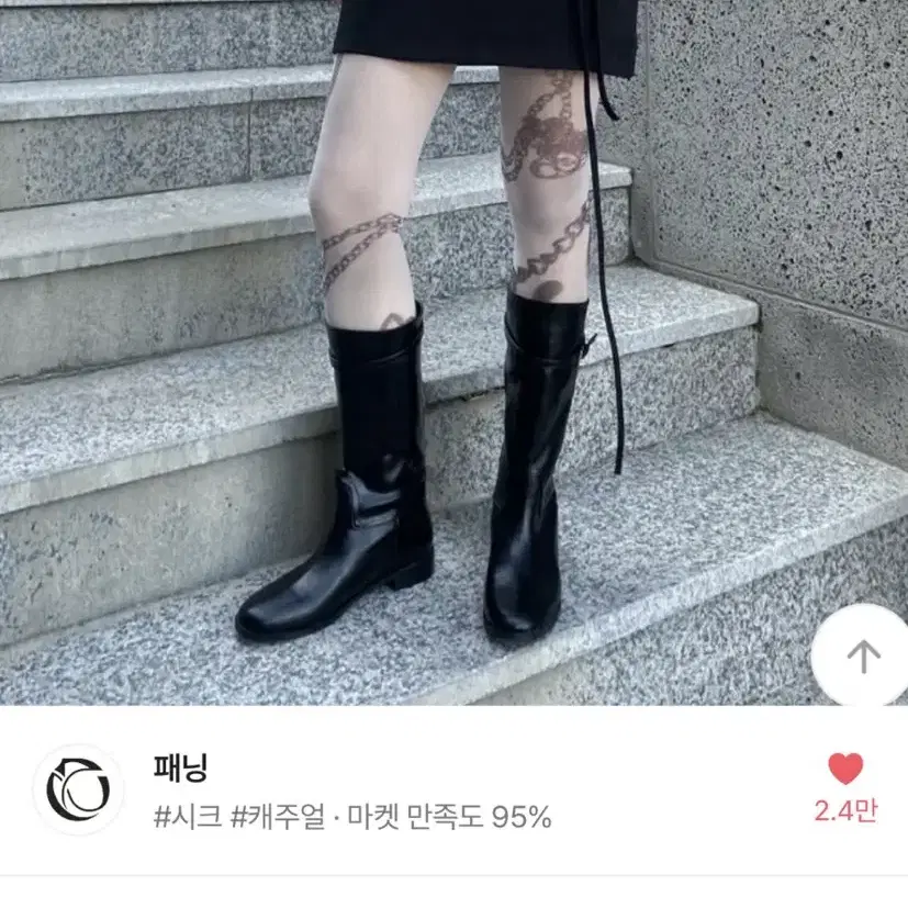 웨스턴 미들부츠 롱부츠 워커