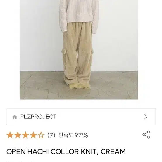 무배)플리즈프로젝트 open hachi collor knit크림차콜