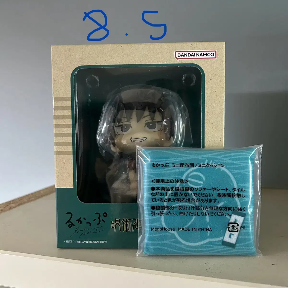 Zuu X) Spinning Touji (Nendoroid Lookup Figure keyring fuwa) sells