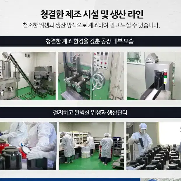 (새상품) 식사대용 단백질 쉐이크