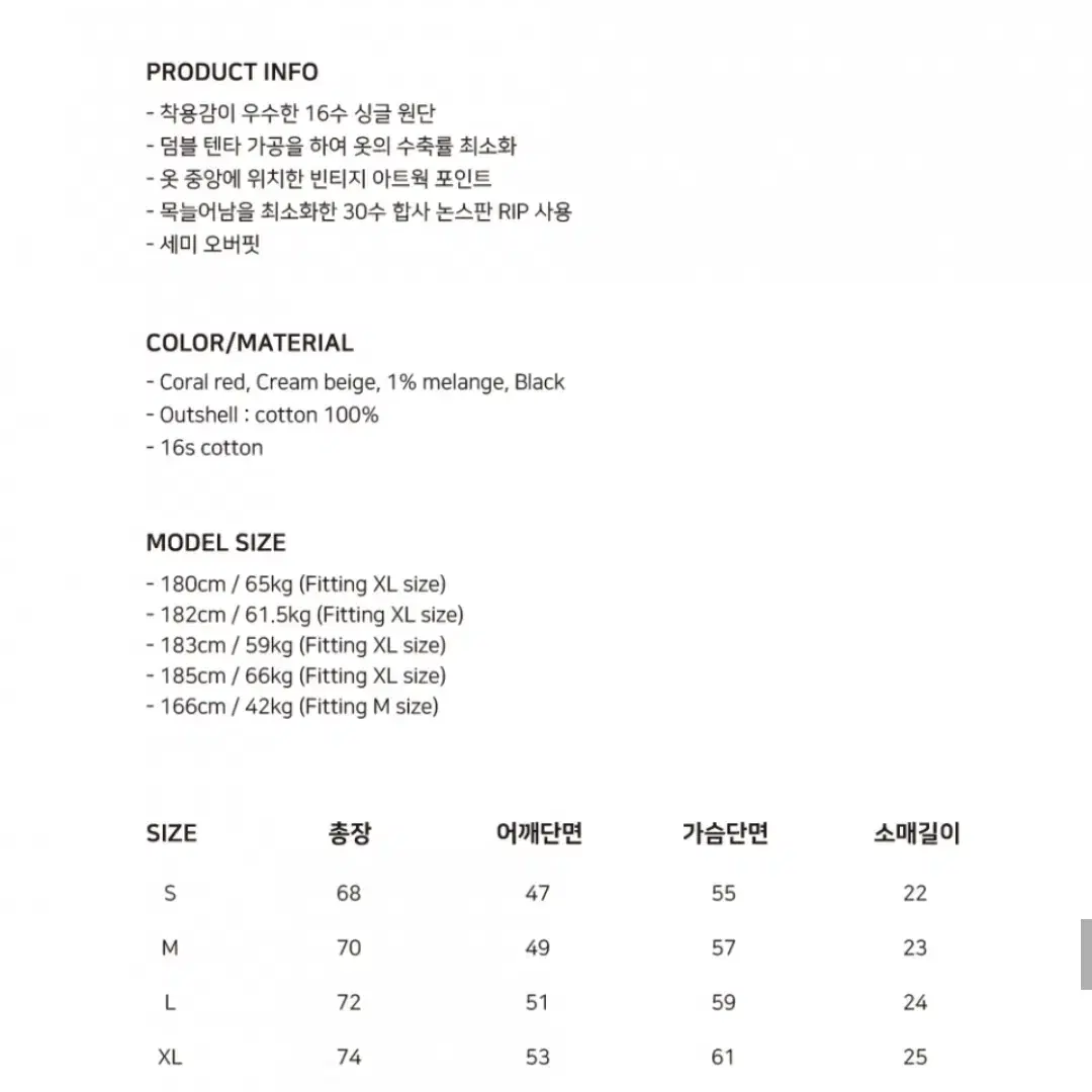 [유니폼브릿지] 네이비 웨이브 티셔츠 M