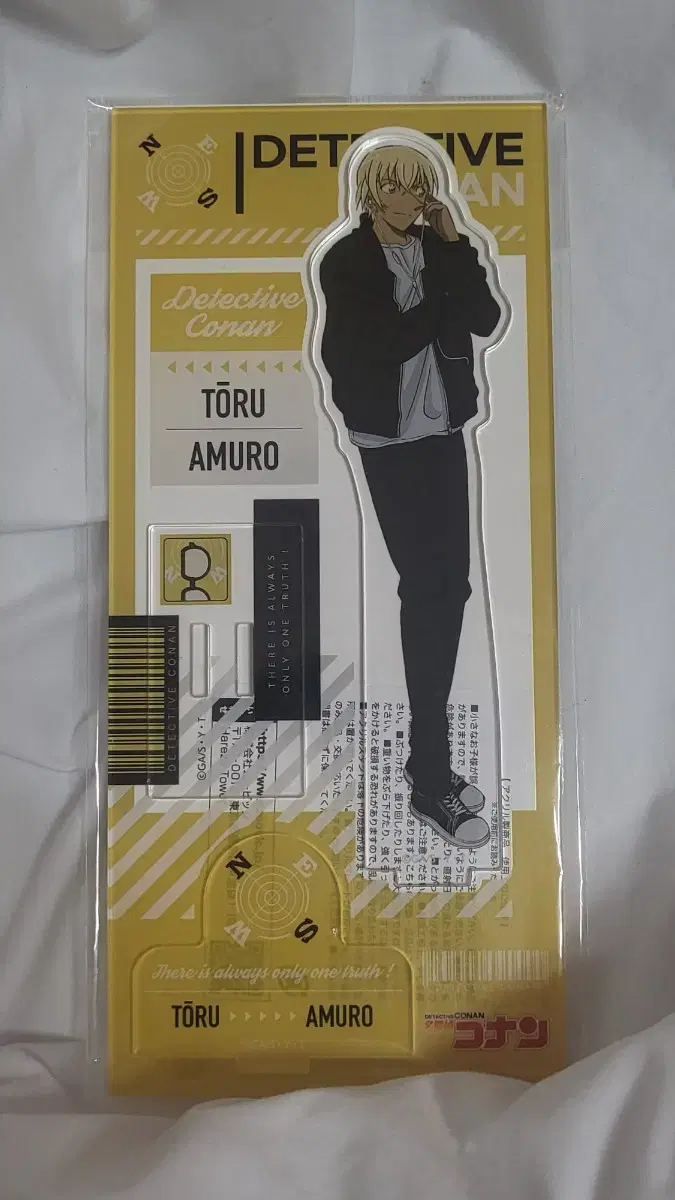 Detective Conan Furuya lay acrylic Stand