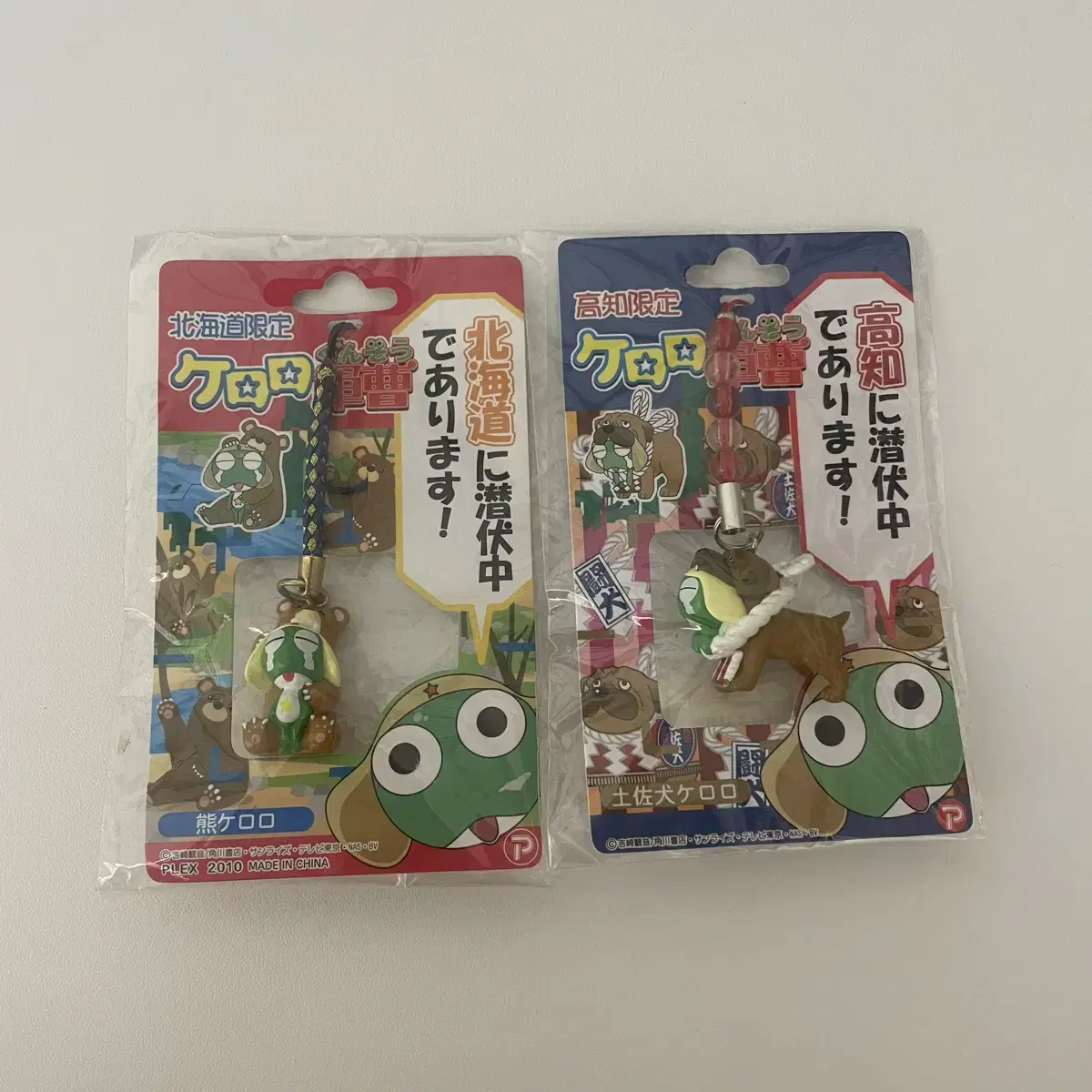 Bulk / Keroro Strap Crying Bear / Puppy Set